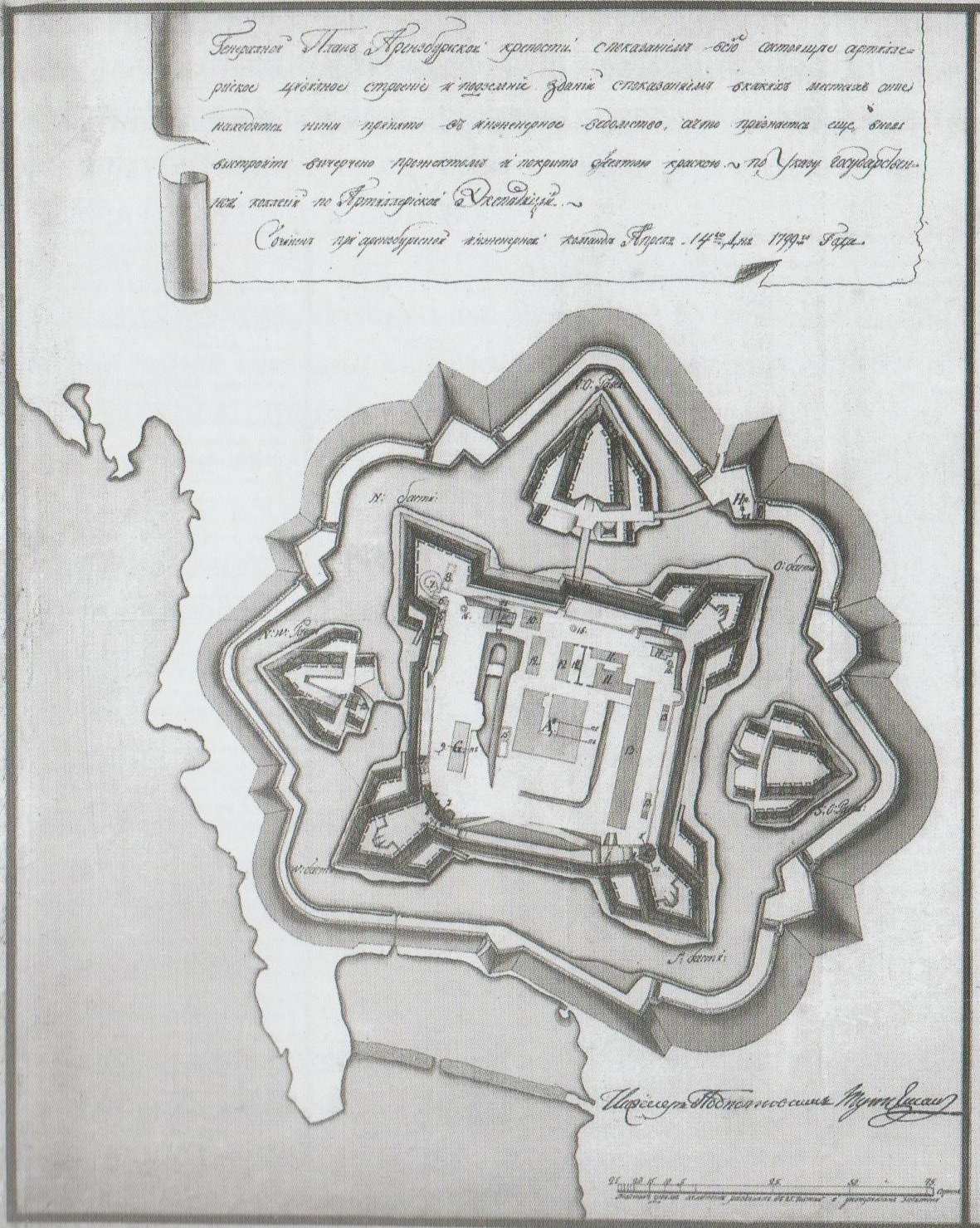 План курессаарской крепости 1799 года